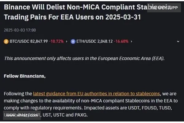 Tether怕银行暴雷！USDT Q1储备大砍9成银行存款、美债破530亿镁