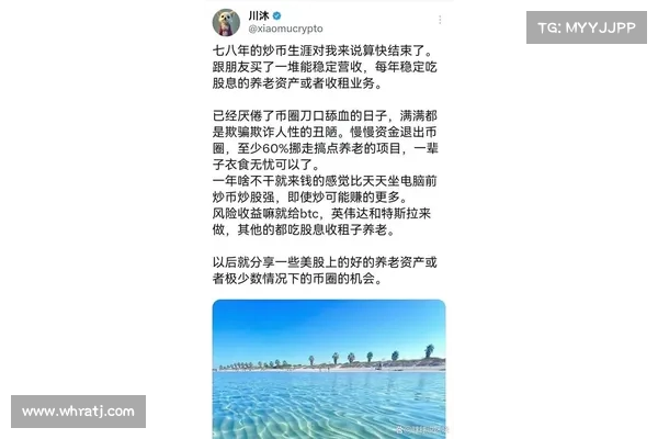 Worldcoin残酷真相是剥削穷人偷个资吗?再拿用户数与股东募款#8230 Worldcoin残酷真相是剥削穷人偷个资吗?再拿用户数与股东募款#8230