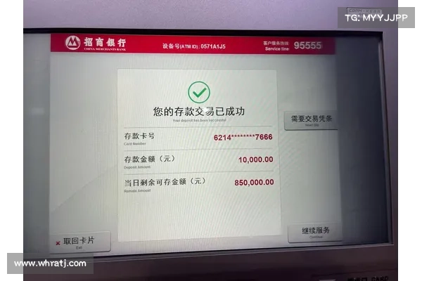 奈及利亚比特币溢价超 65！民众难忍通膨19、ATM提款限额